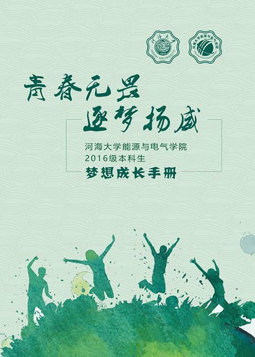 学业有成家里风水_林伟成风水大师算命_利于孩子学业的风水