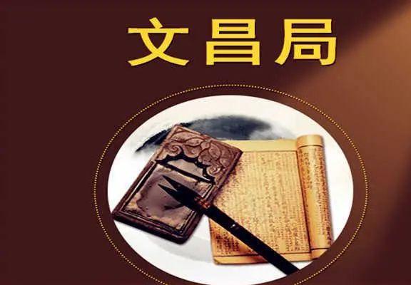 李洪成六爻风水讲座_韦冠成的坟山风水视频_学业有成家里风水