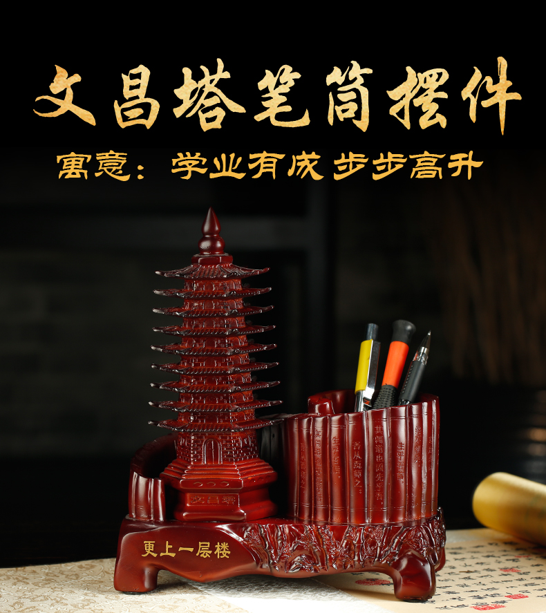 风水问题影响子孙学业风水影响孩子的学业！！