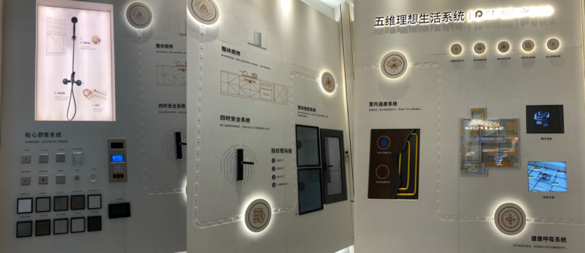 风水讲看房时下雨_看房带上狗风水_商品房风水是看入户门还是看阳台