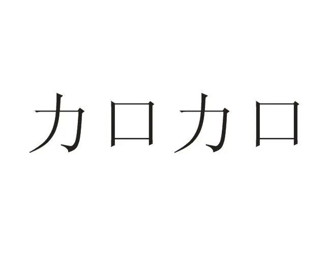 梅花易经卦例解卦_易经64卦雷山卦详解_易经颐卦求子