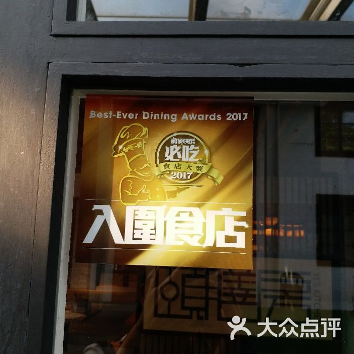 易经64卦雷山卦详解_易经颐卦求子_梅花易经卦例解卦