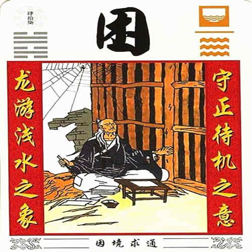 山雷颐卦详解感情恋爱_山雷颐卦问爱情_山雷颐卦详解学业