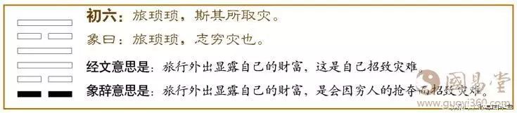 屯卦是凶卦还是吉卦_寻仙恒卦是终极防御卦吗_益卦后面是什么卦