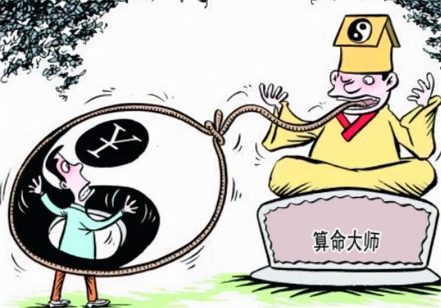 摆摊给人算命、梅花易数、文王、卦、等！