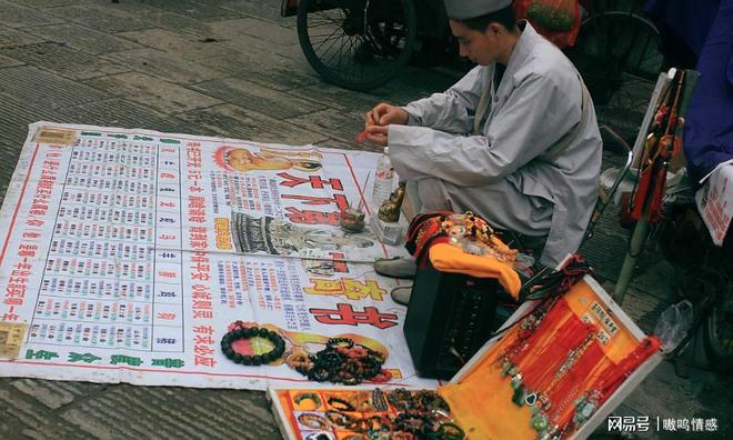 求姻缘风水位_好姻缘风水_广济寺求姻缘怎么求