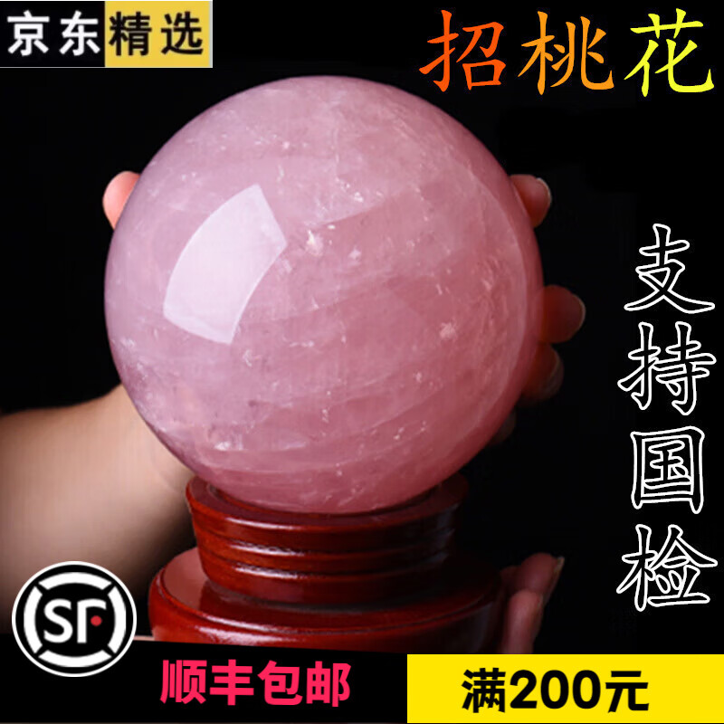 影响山寺桃花晚开的主要因素_影响桃花运的风水_大跃进和人民公社化运动的影响