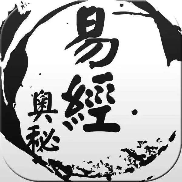 震卦占男女恋情的结果_震卦代表的时间_噬嗑卦变震卦