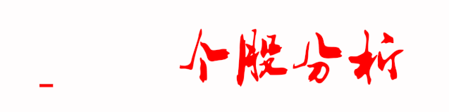 天泽履变风泽中孚卦详解感情闪_天泽履变风泽中孚_天泽履卦问感情