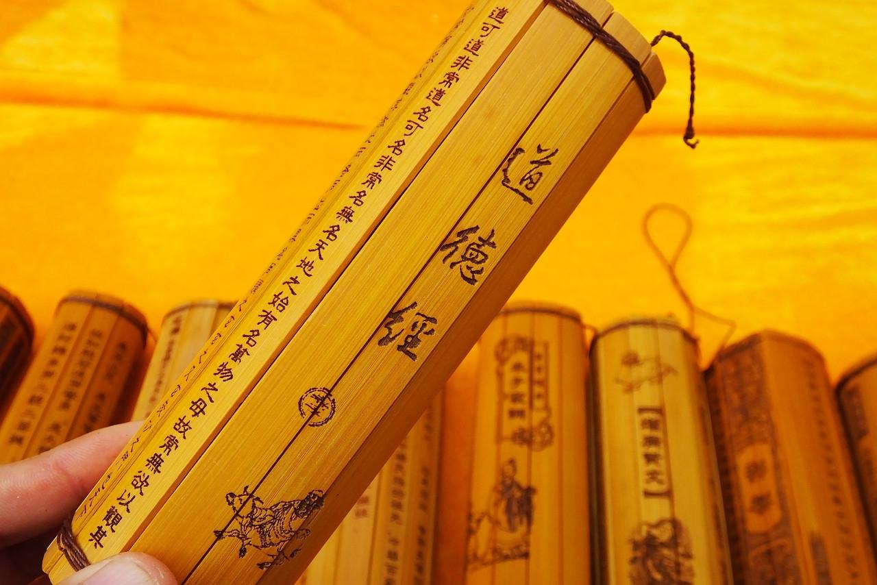 风水堂：天道正命，顺相保之阴阳和合而利贞