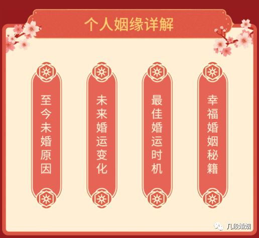 六爻测姻缘中孚卦的一些知识点，和六爻解卦是什么的问题解析