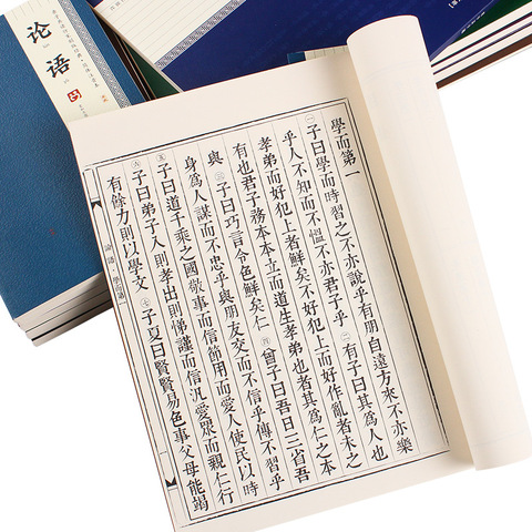 周易诗经_女诗经男楚辞文周易_诗经楚辞论语周易起名