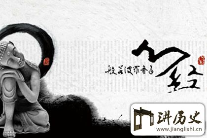 佛学说法解说:般若是什么意思?