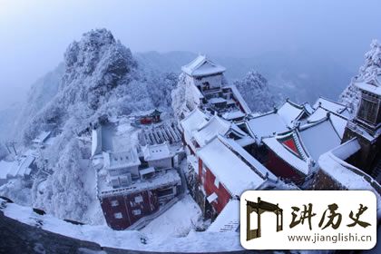道教四大名山之首——湖北武当山