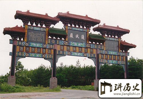 须弥山石窟(2)