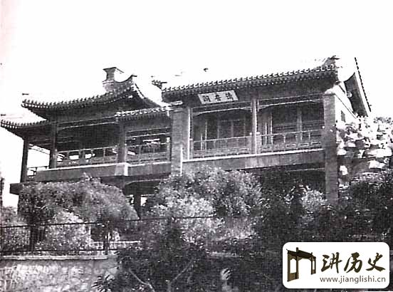 南海清音阁