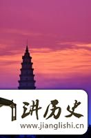 四川巴中凌云塔