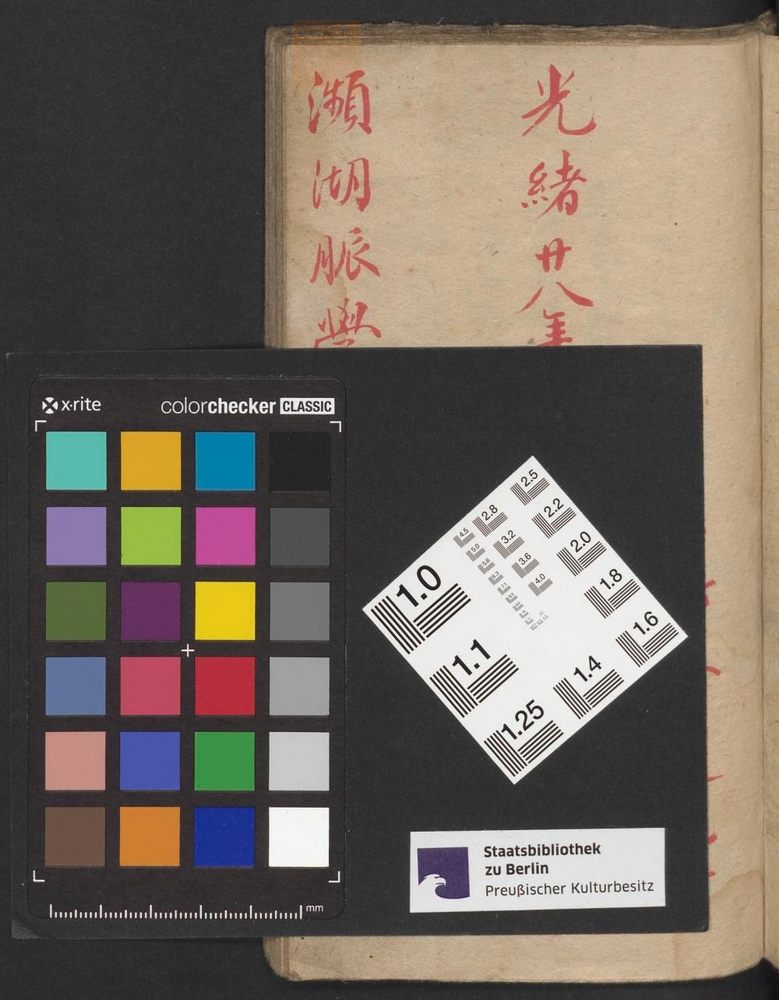 濒湖脉学_古籍图_第72页