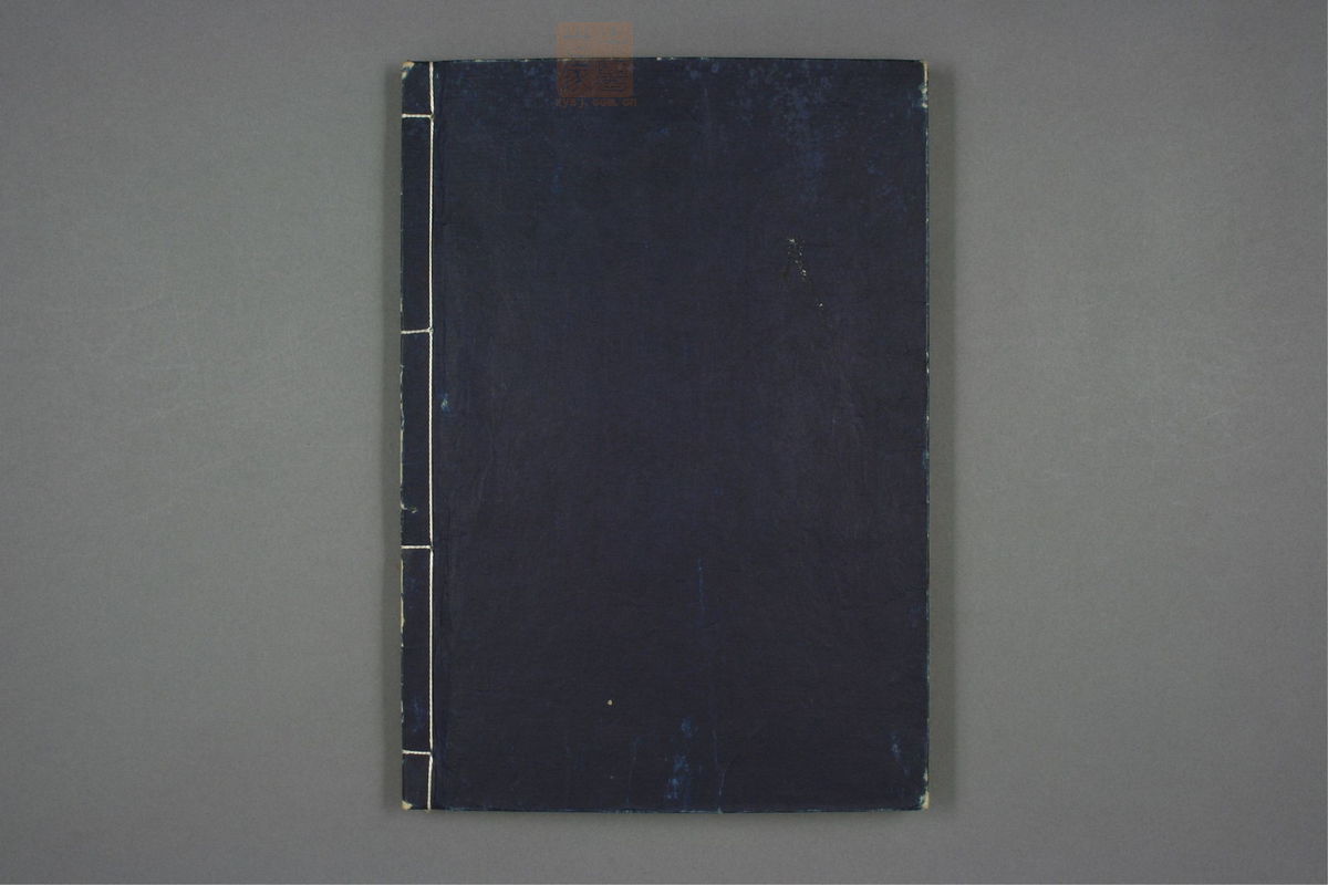 本草经百种录_古籍图_第3册_第121页