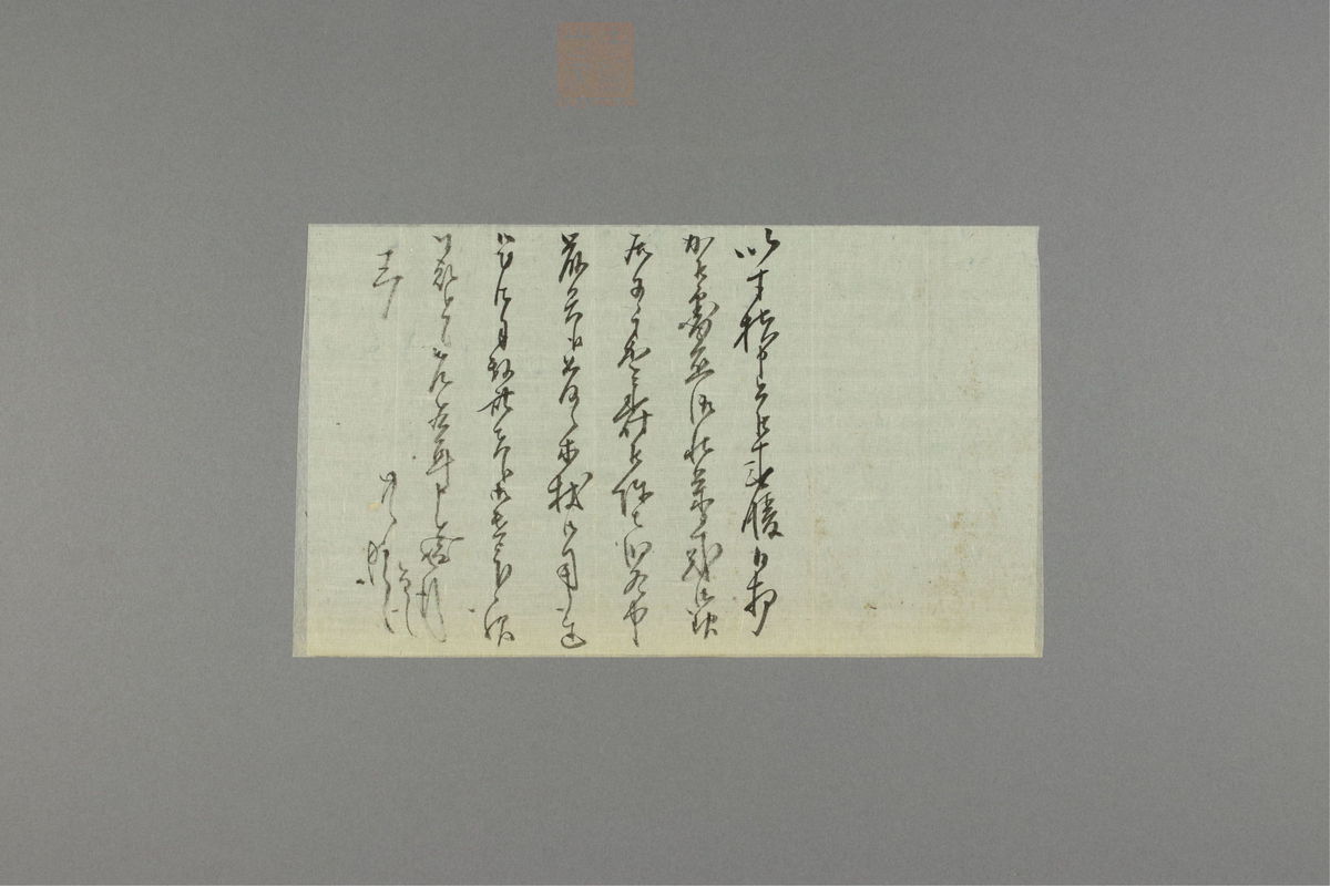 本草纲目_古籍图_第9册_第1005页