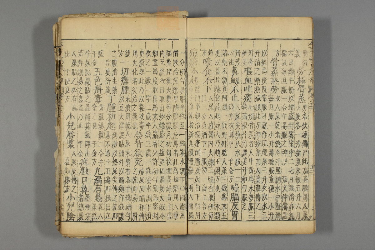 本草纲目_古籍图_第27册_第3129页