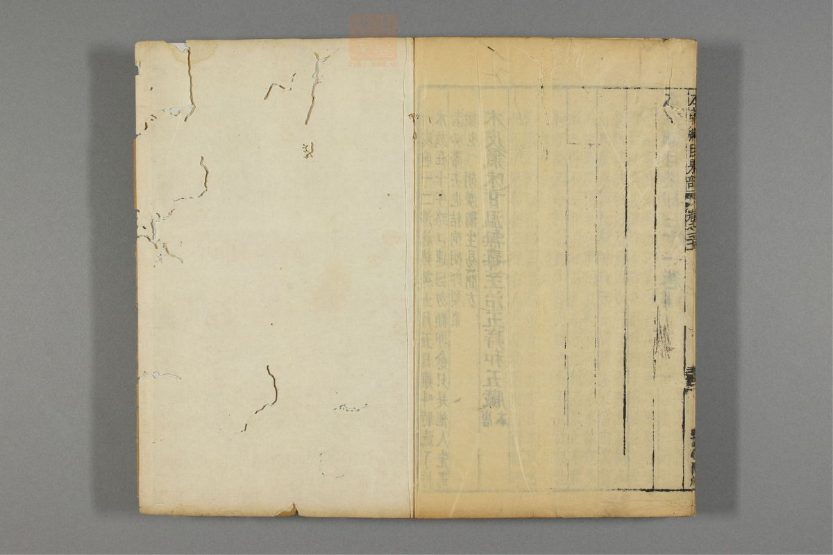 本草纲目_古籍图_第18册_第2114页