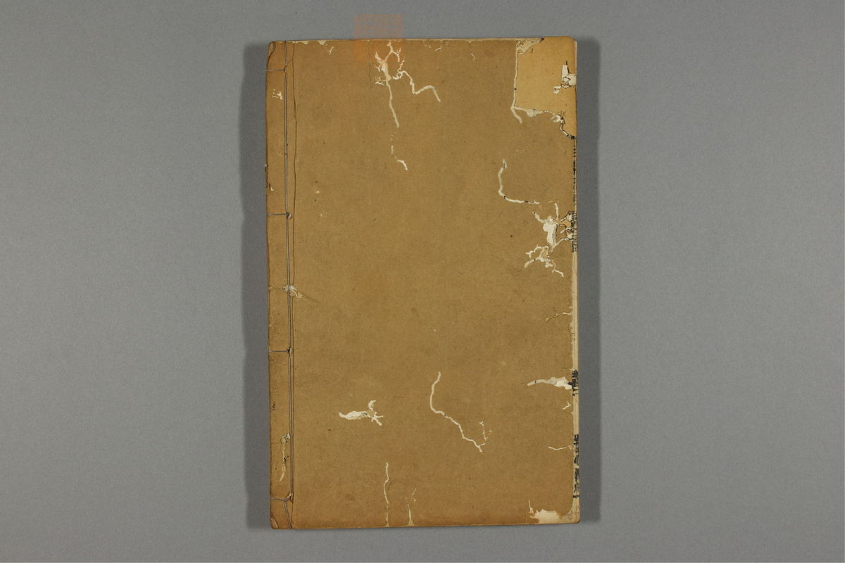 本草纲目_古籍图_第18册_第2115页