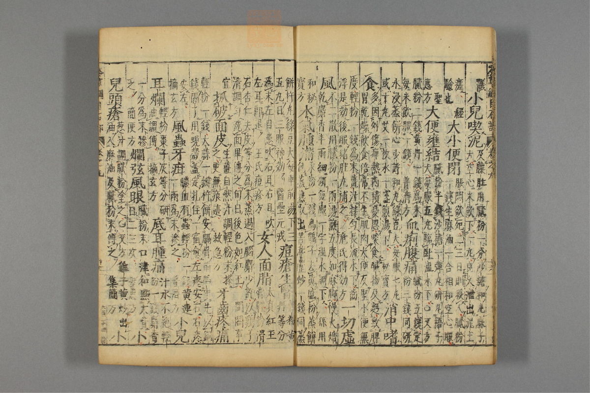 本草纲目_古籍图_第8册_第750页