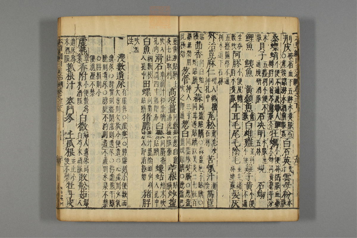 本草纲目_古籍图_第4册_第402页