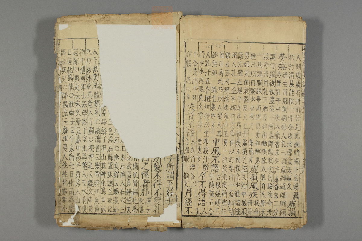 本草纲目_古籍图_第27册_第3140页