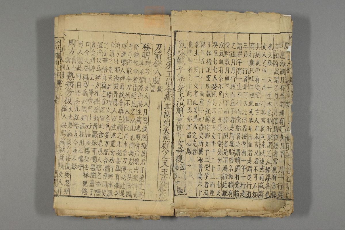 本草纲目_古籍图_第27册_第3142页