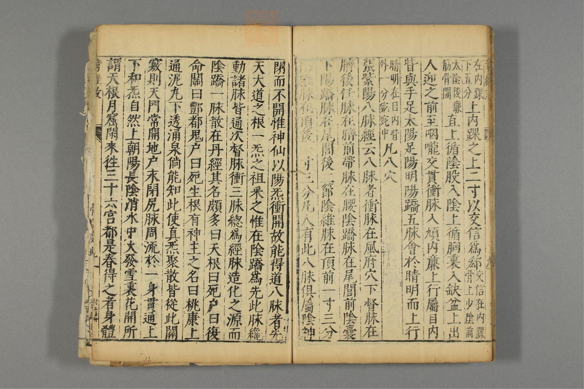 本草纲目_古籍图_第28册_第3214页