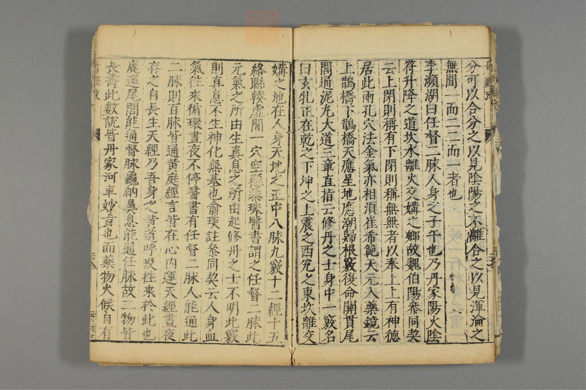 本草纲目_古籍图_第28册_第3235页