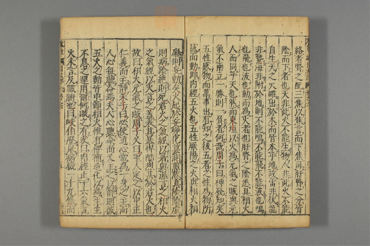 本草纲目_古籍图_第6册_第621页