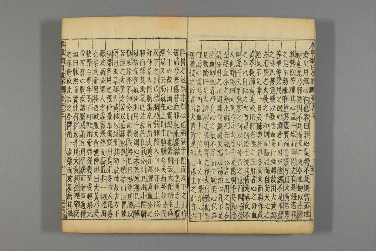 本草纲目_古籍图_第14册_第1383页