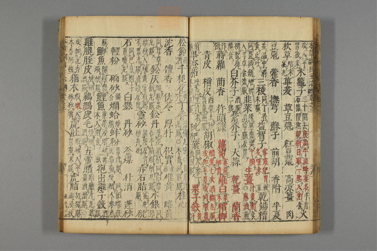 本草纲目_古籍图_第3册_第319页