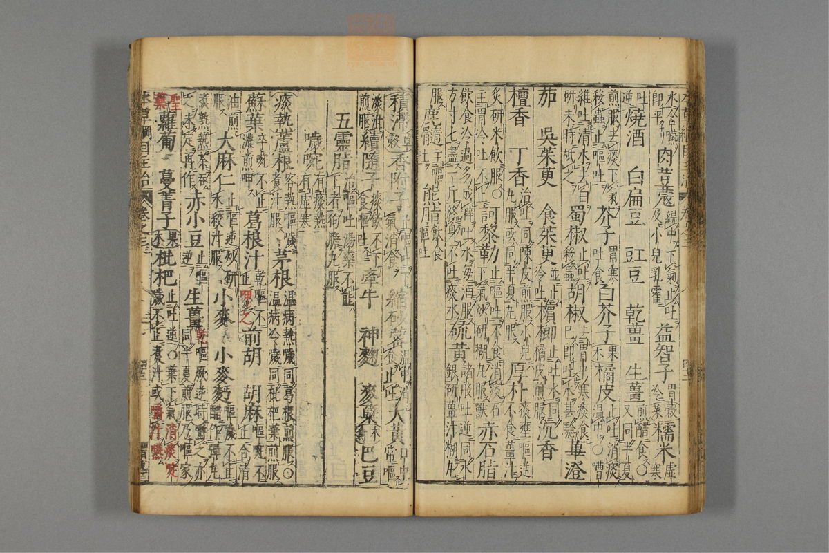 本草纲目_古籍图_第3册_第322页