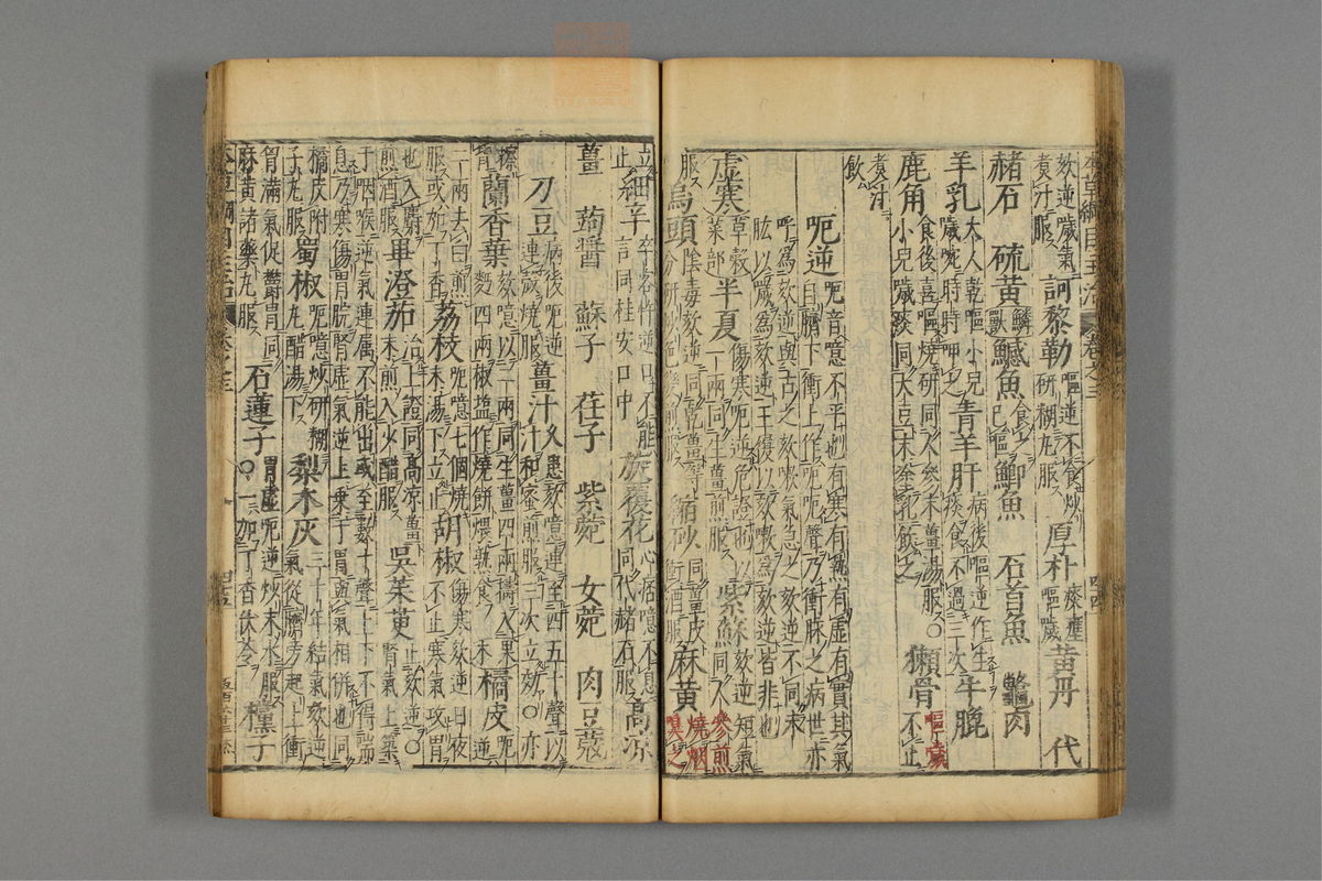 本草纲目_古籍图_第3册_第324页