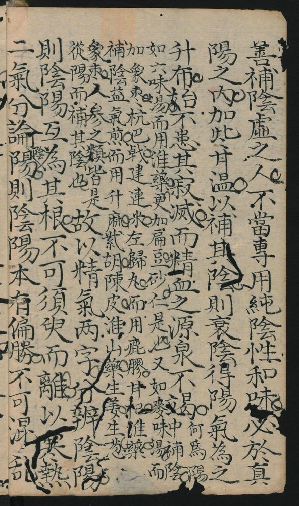 八阵方论_古籍图_第12页