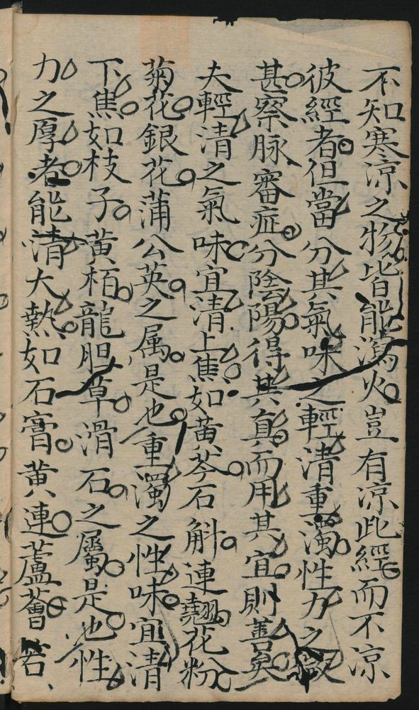 八阵方论_古籍图_第38页