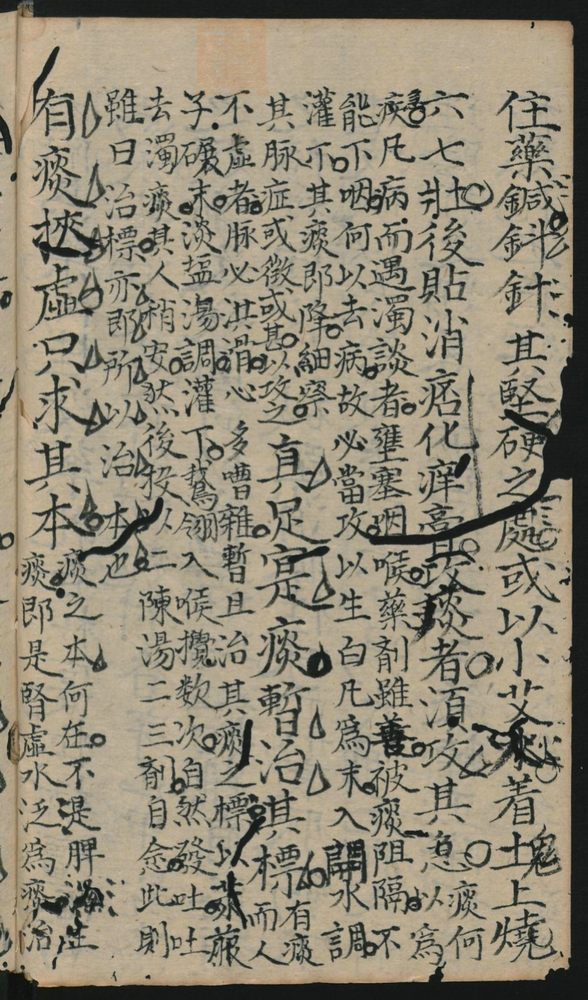 八阵方论_古籍图_第52页