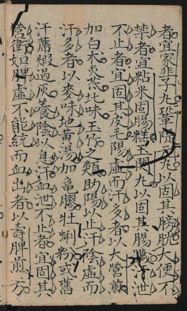 八阵方论_古籍图_第60页