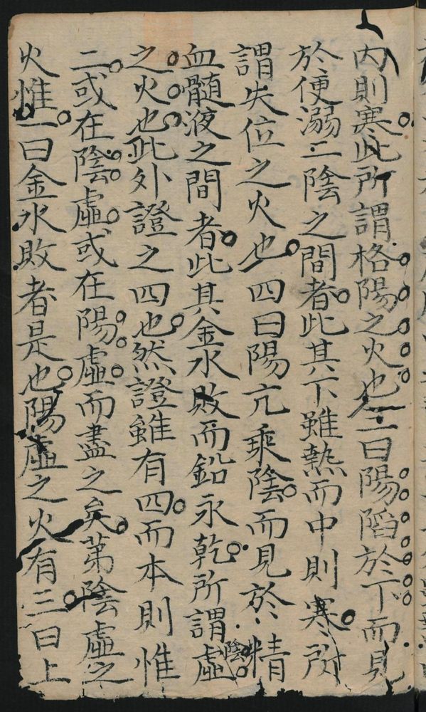 八阵方论_古籍图_第69页