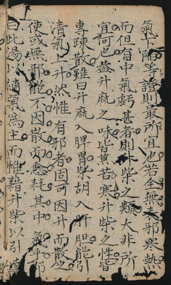 八阵方论_古籍图_第90页