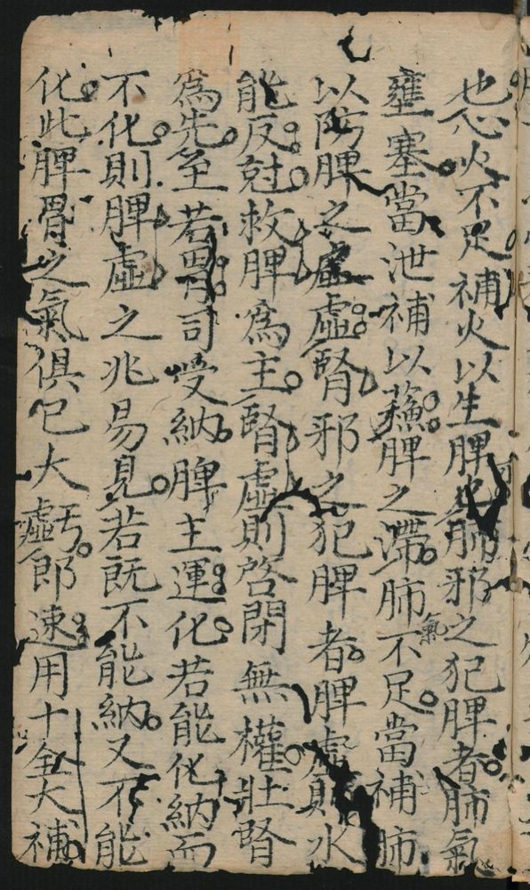 八阵方论_古籍图_第99页