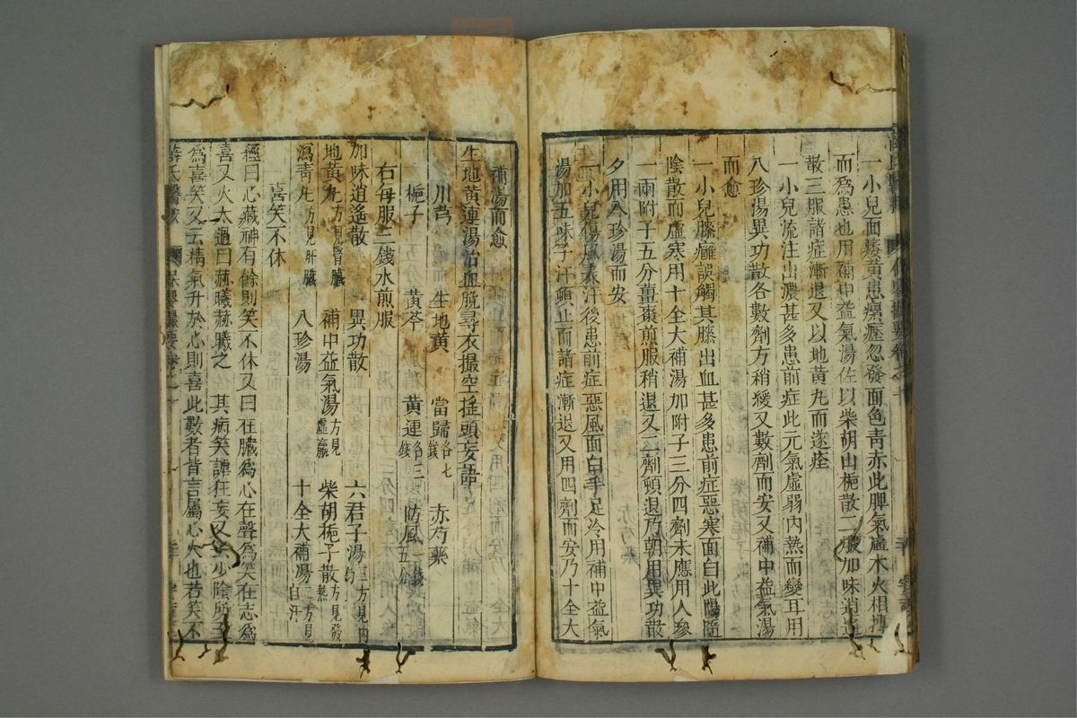 保婴撮要_古籍图_第5册_第281页