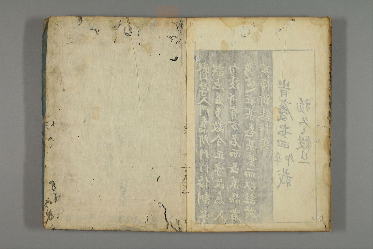 编注医学入门_古籍图_第8册_第1005页