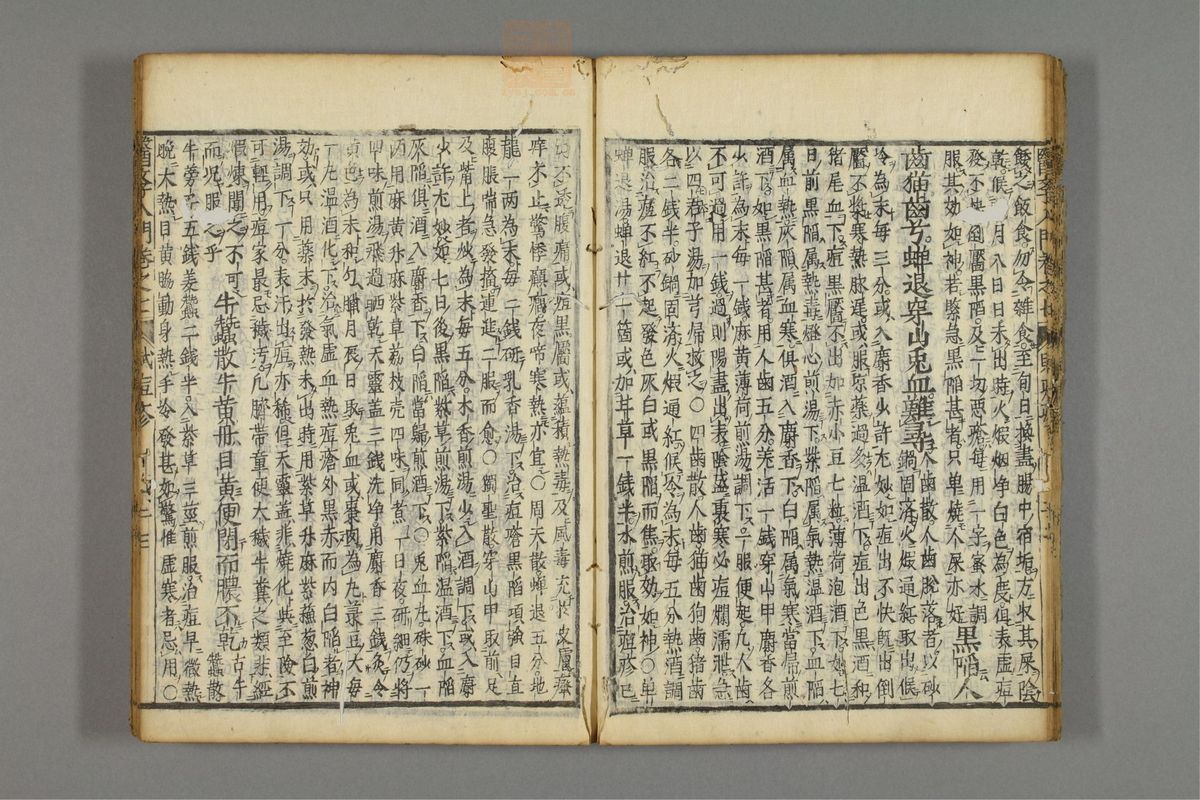 编注医学入门_古籍图_第8册_第887页