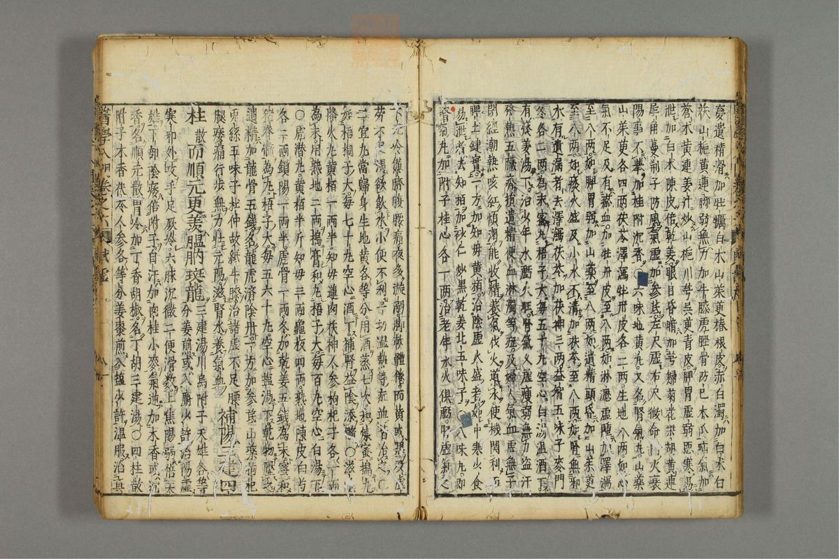 编注医学入门_古籍图_第7册_第841页