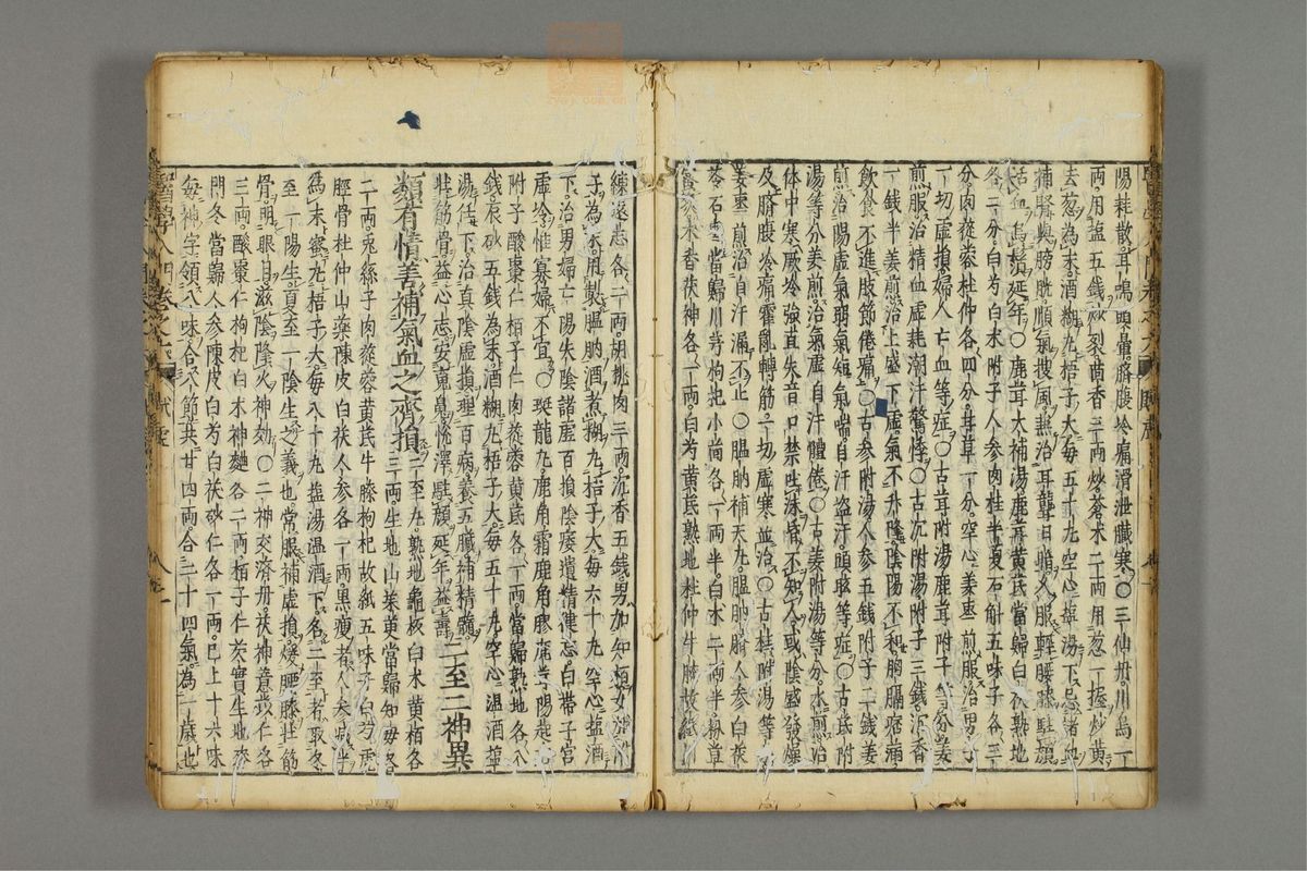 编注医学入门_古籍图_第7册_第842页